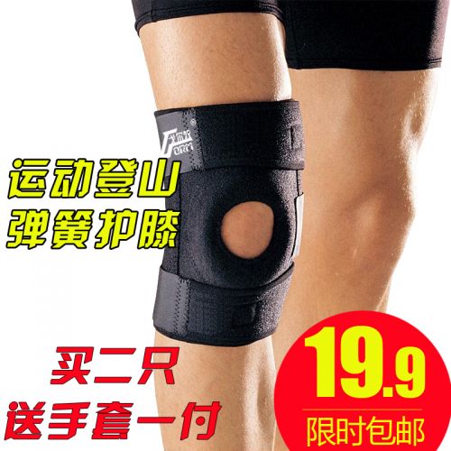 Protection sport GOLMUD - Ref 583034