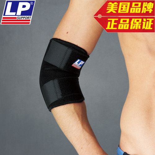 Protection sport - Ref 583042
