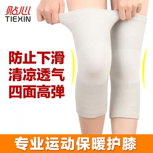 Protection sport TIE XIN - Ref 583052
