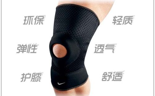 Protection sport - Ref 583055