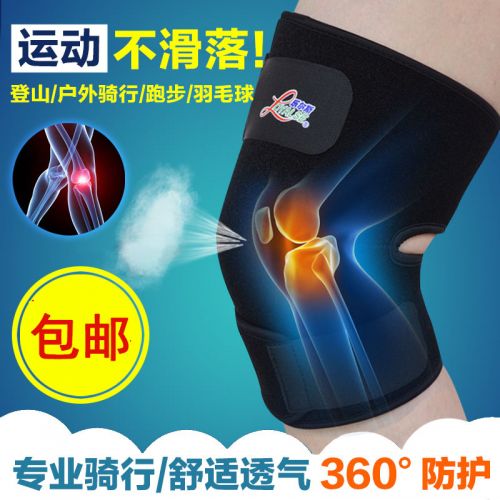 Protection sport LOYALSE - Ref 583057