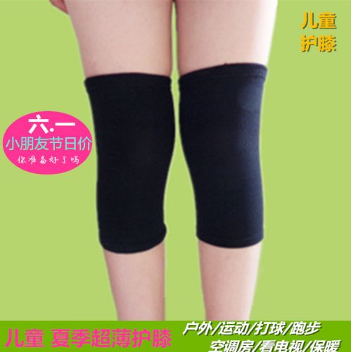 Protection sport YZCY - Ref 583058