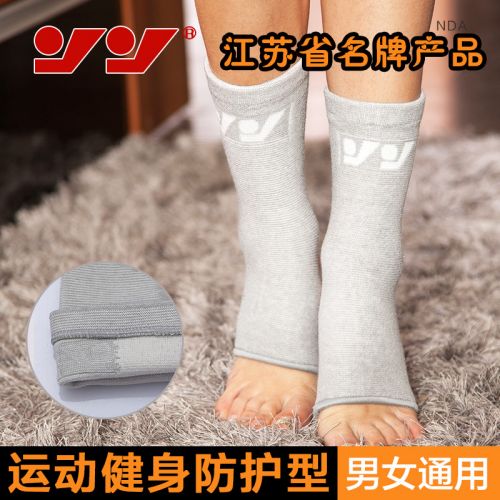 Protection sport - Ref 583065