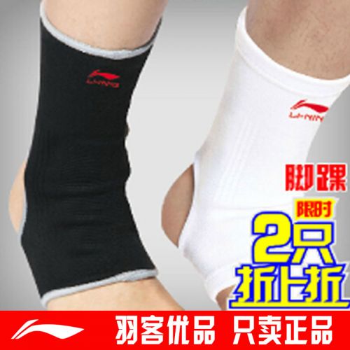 Protection sport LINING - Ref 583072