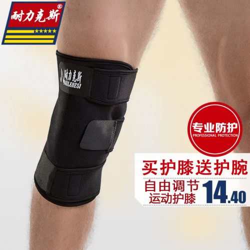 Protection sport - Ref 583074