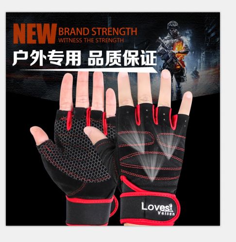 Protection sport - Ref 583085