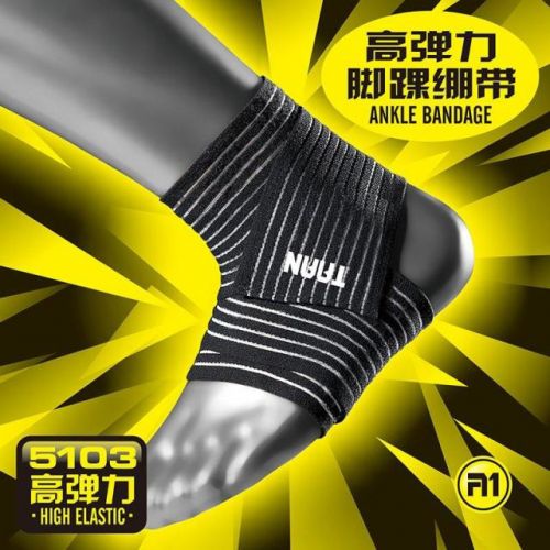 Protection sport A1TAAN - Ref 583090