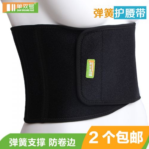 Protection sport - Ref 583100