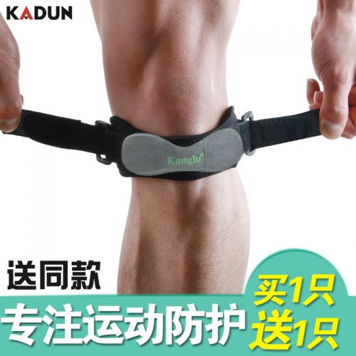 Protection sport - Ref 583104