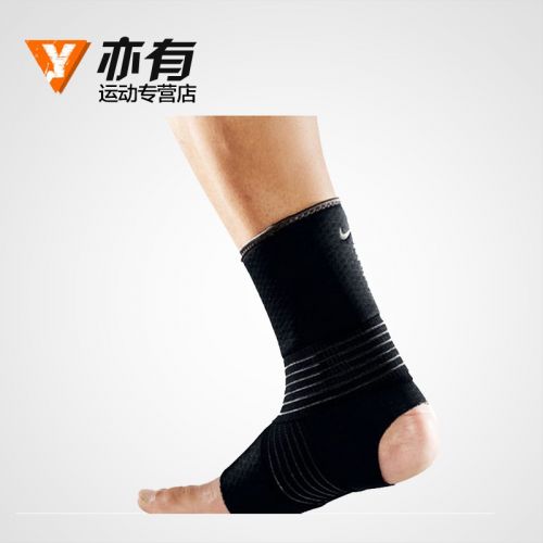Protection sport NIKE - Ref 583110