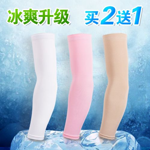 Protection sport BENXI - Ref 583113