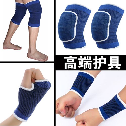 Protection sport - Ref 583115