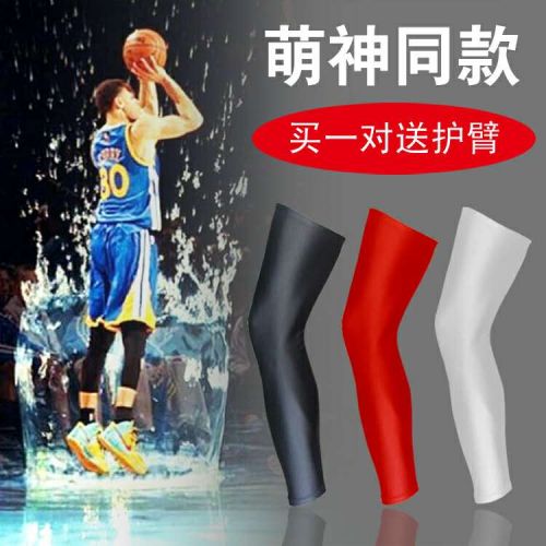 Protection sport - Ref 583118