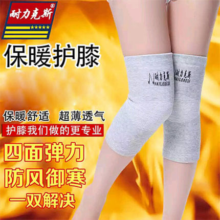 Protection sport - Ref 583134