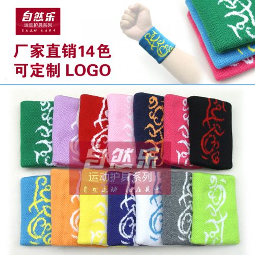 Protection sport - Ref 583135