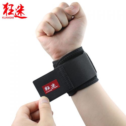 Protection sport  KUANGMI - Ref 583137