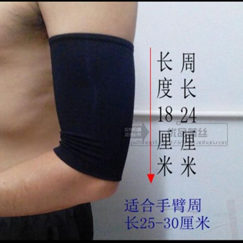 Protection sport - Ref 583139