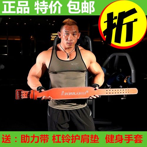 Protection sport BOULDER - Ref 583146