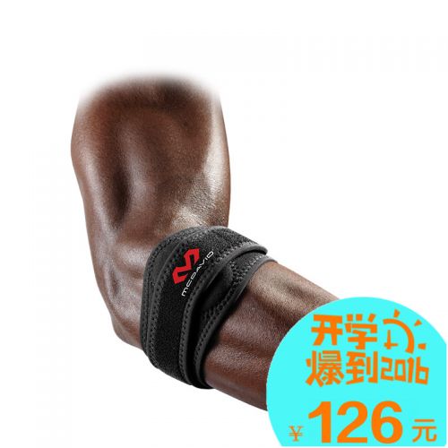 Protection sport MCDAVID - Ref 583154