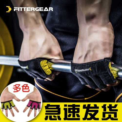 Protection sport AOMARDON - Ref 583158