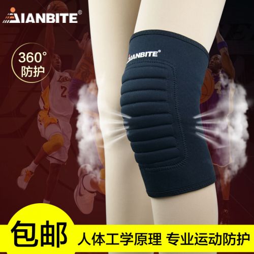 Protection sport IANBITE - Ref 583172