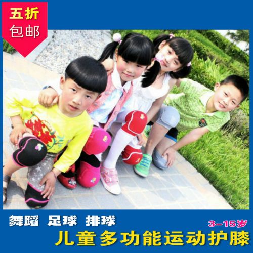 Protection sport - Ref 583180