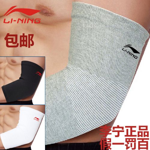 Protection sport LINING - Ref 583187