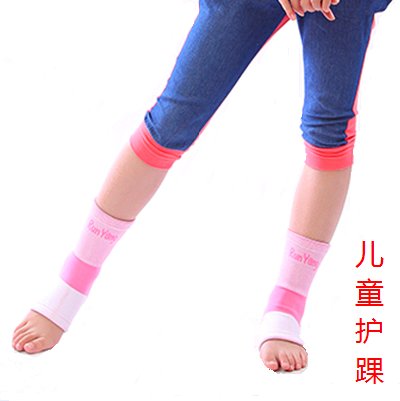 Protection sport - Ref 583190