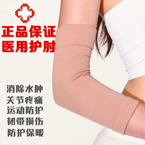 Protection sport - Ref 583197