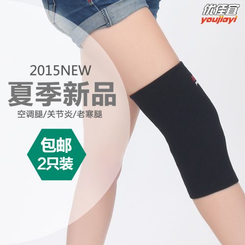 Protection sport - Ref 583198