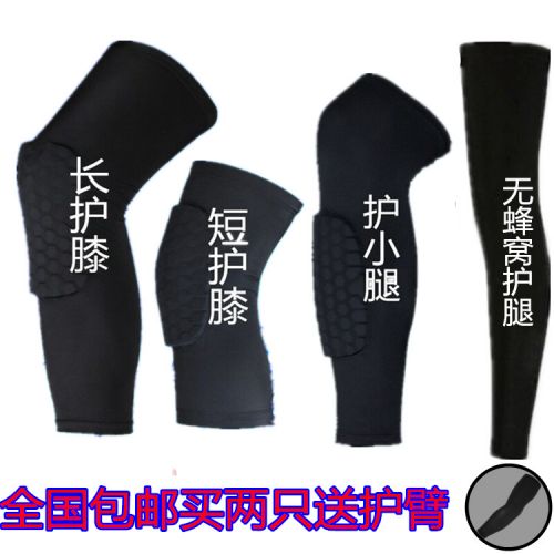 Protection sport - Ref 583224