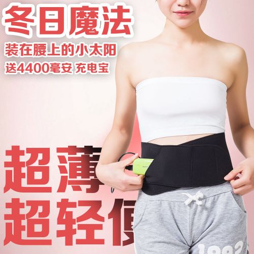 Protection sport - Ref 583251