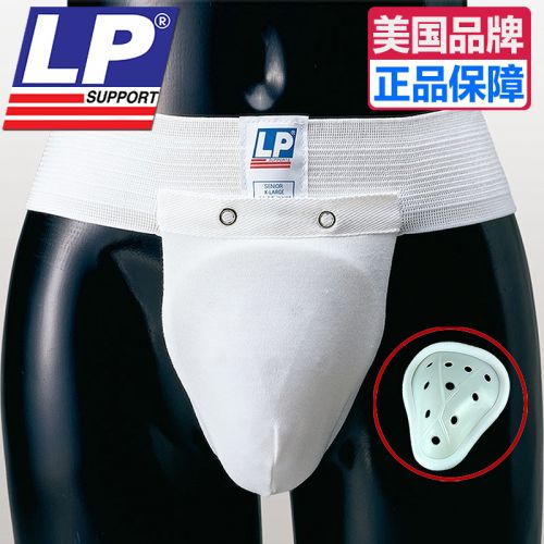 Protection sport - Ref 583252