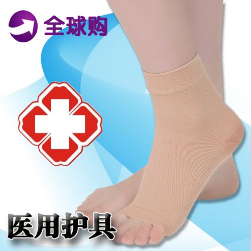 Protection sport - Ref 583256
