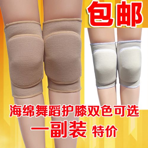 Protection sport AOMEJ - Ref 583259