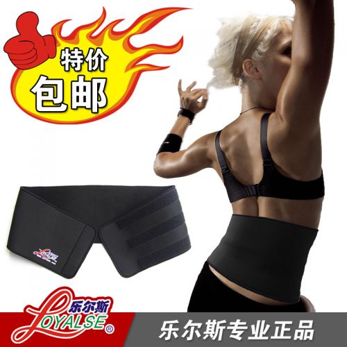 Protection sport LOYALSE - Ref 583275