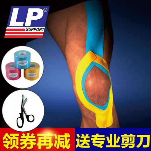 Protection sport - Ref 583278