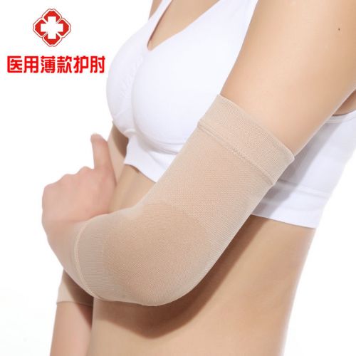 Protection sport - Ref 583289