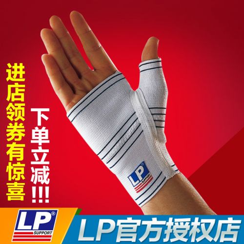 Protection sport - Ref 583319