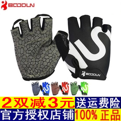 Protection sport BOODUN - Ref 583329