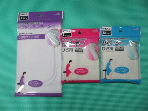 Protection sport - Ref 583348