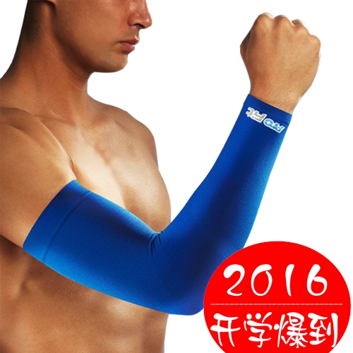 Protection sport PROFIT - Ref 583356