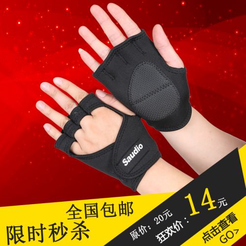 Protection sport - Ref 583361