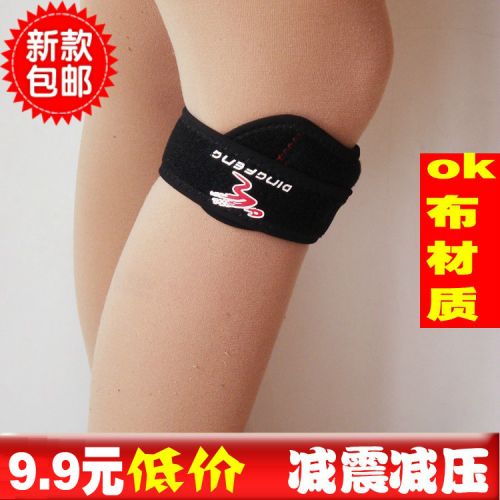 Protection sport - Ref 583362