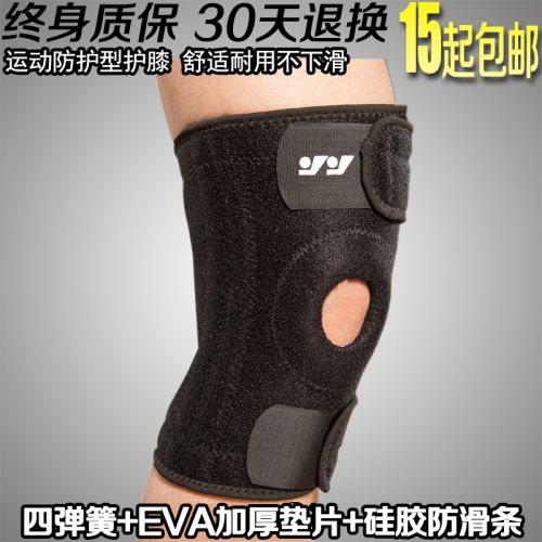 Protection sport - Ref 583365