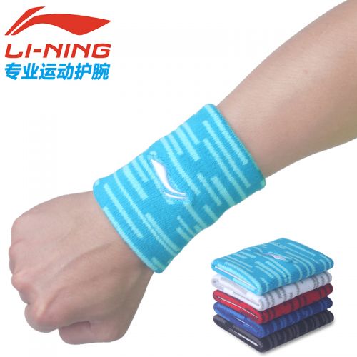 Protection sport LINING - Ref 583371