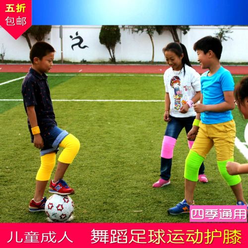 Protection sport - Ref 583385