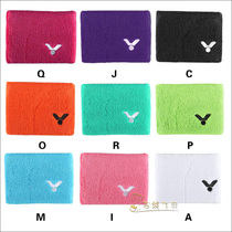 Protection sport VICTOR - Ref 583399