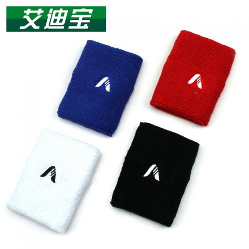 Protection sport ADIBO - Ref 583403