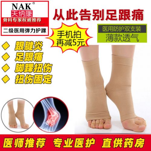 Protection sport - Ref 583405